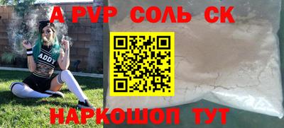 тгк Заводоуковск