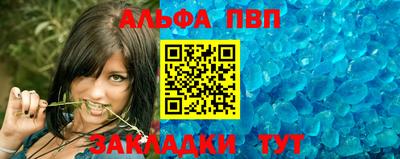амфетамин Заволжье