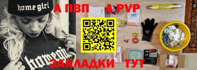 амфетамин Заволжье