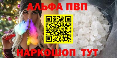 мефедрон мука Берёзовский