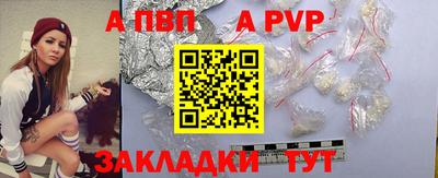 тгк Заводоуковск