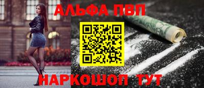амфетамин Заволжье