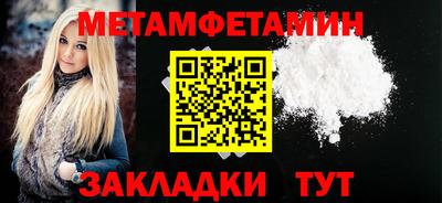 мефедрон мука Берёзовский