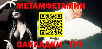 амфетамин Заволжье