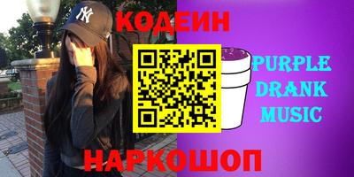 тгк Заводоуковск