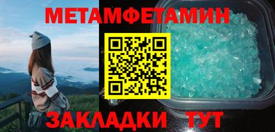 прущая мука Бийск