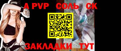 амфетамин Заволжье