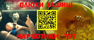 тгк Заводоуковск