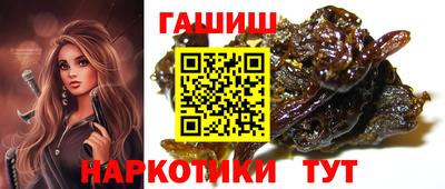 амфетамин Заволжье