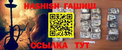 кристаллы Жуковский