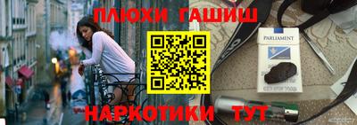 амфетамин Заволжье