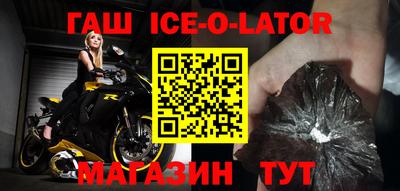 кристаллы Жуковский
