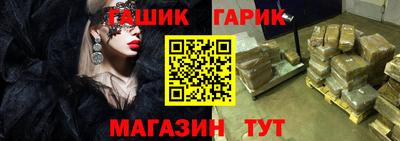 тгк Заводоуковск