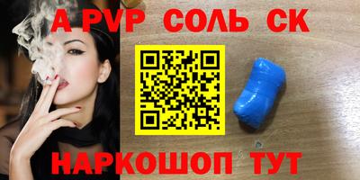 амфетамин Заволжье