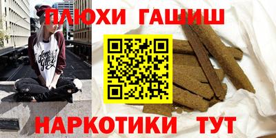 амфетамин Заволжье