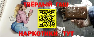 тгк Заводоуковск