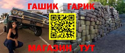 метамфетамин Беслан