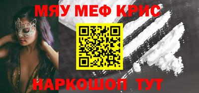 прущая мука Бийск