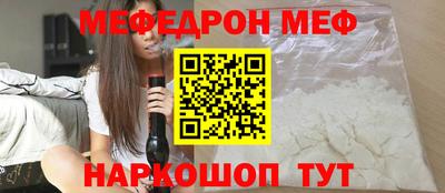 метамфетамин Беслан