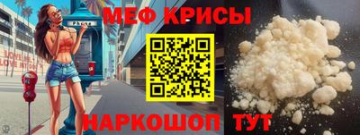 мефедрон мука Берёзовский