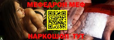 метамфетамин Беслан