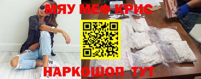 тгк Заводоуковск