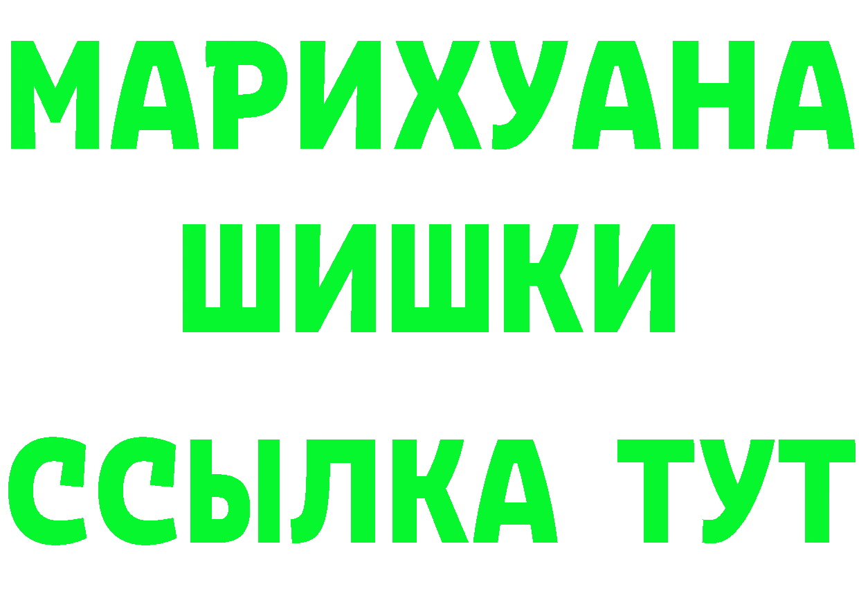 Что такое наркотики это формула Курск