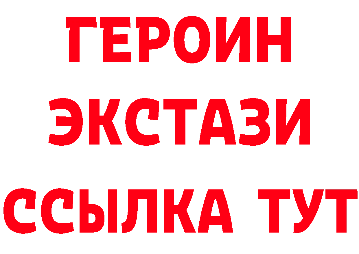 МЯУ-МЯУ 4 MMC зеркало маркетплейс гидра Курск