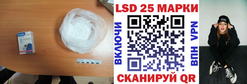 LSD-25 экстази кислота  мориарти Telegram  Курск 