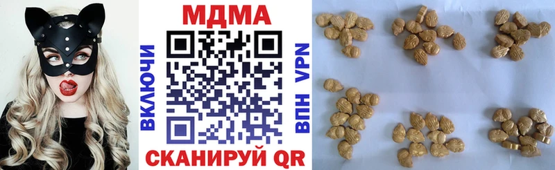 дарк нет официальный сайт где продают Курск MDMA VHQ