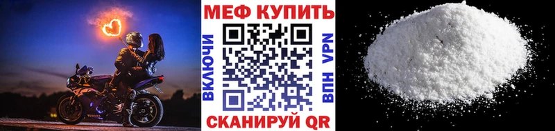МЕФ мяу мяу  блэк спрут зеркало  Курск 