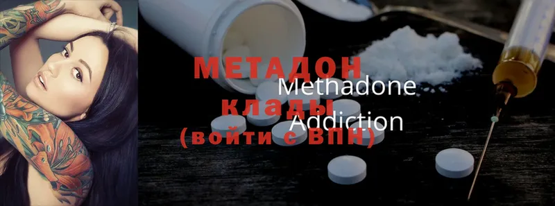 закладки  MEGA как зайти  Метадон VHQ  Курск 