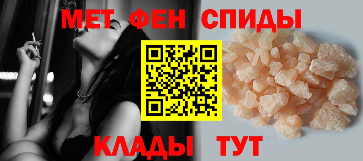 Курск  МЕТАМФЕТАМИН мет  МЕТАМФЕТАМИН  Вход с VPN 