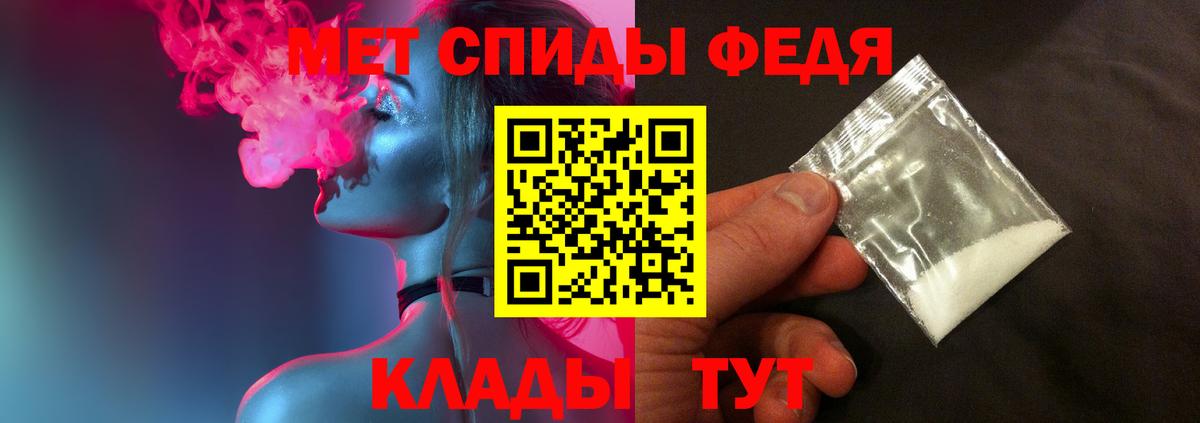 МЕТАМФЕТАМИН Декстрометамфетамин 99.9% Курск