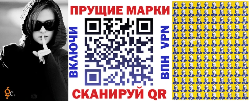 mega маркетплейс  что такое наркотик  Курск  Наркотические марки 1,5мг 