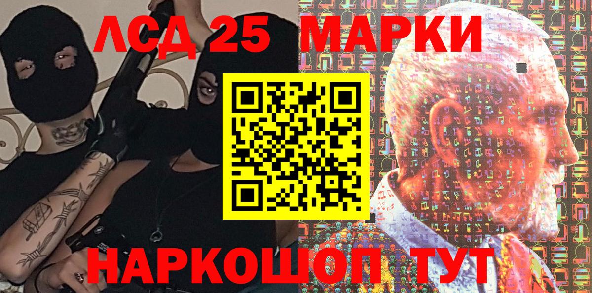 Марки N-bome 1500мкг  Курск 