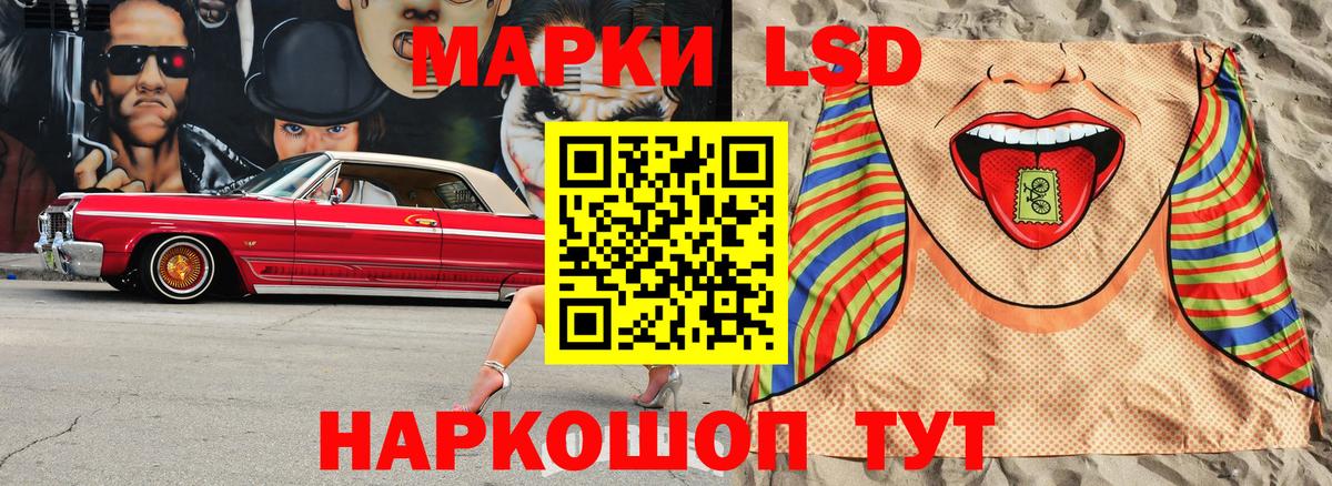 Марки N-bome 1500мкг Курск