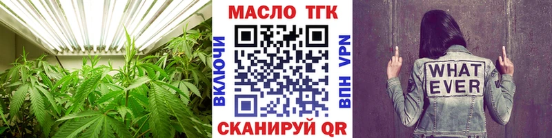 ТГК вейп  Курск 