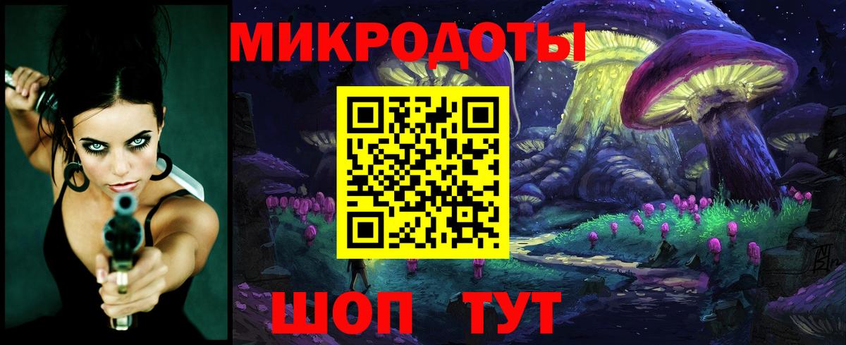 Псилоцибиновые грибы MAGIC MUSHROOMS  Курск 
