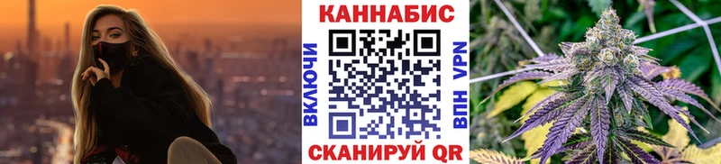 МАРИХУАНА Amnesia  Курск 